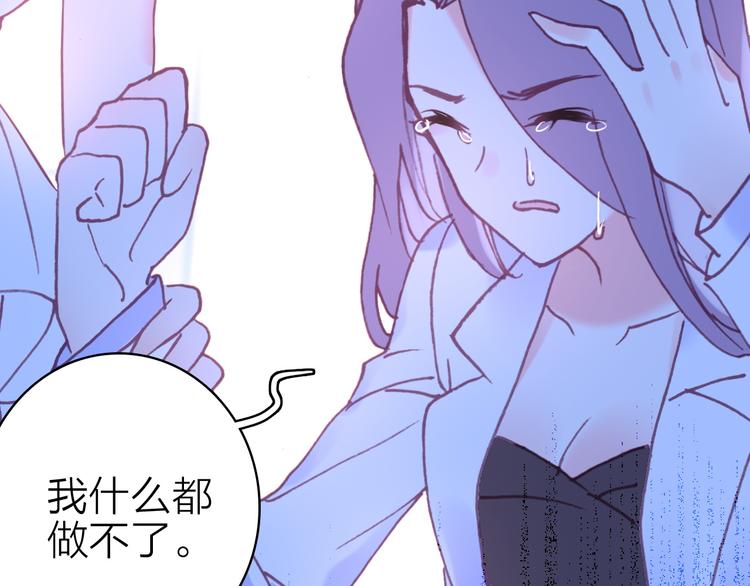 第18话 雨中离别62