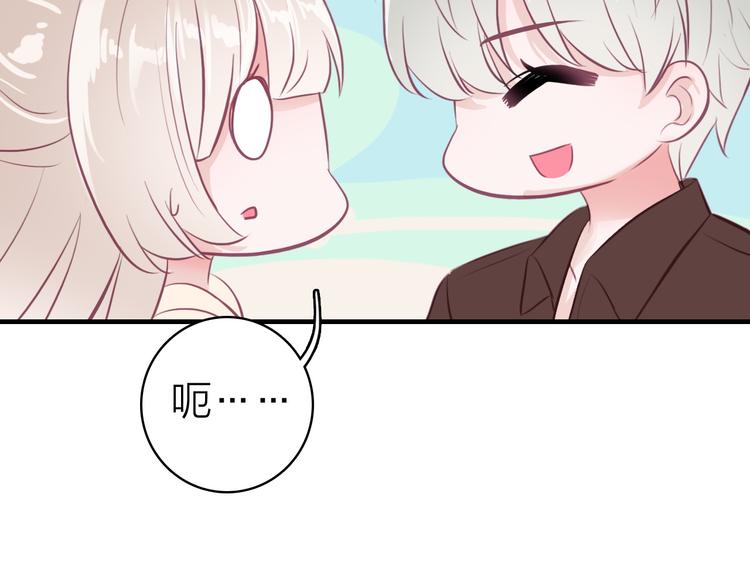 第13话 海边的告白42