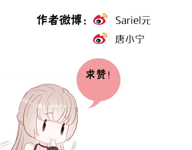 第11话  被偷拍了90