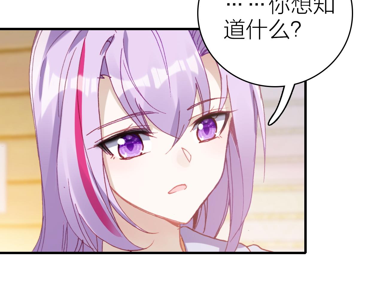第32话 1个答案19