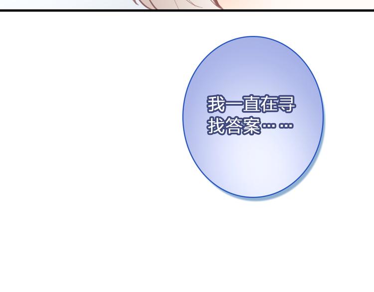 第1话 星辰归来14