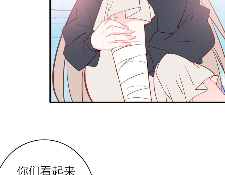 第11话  被偷拍了47