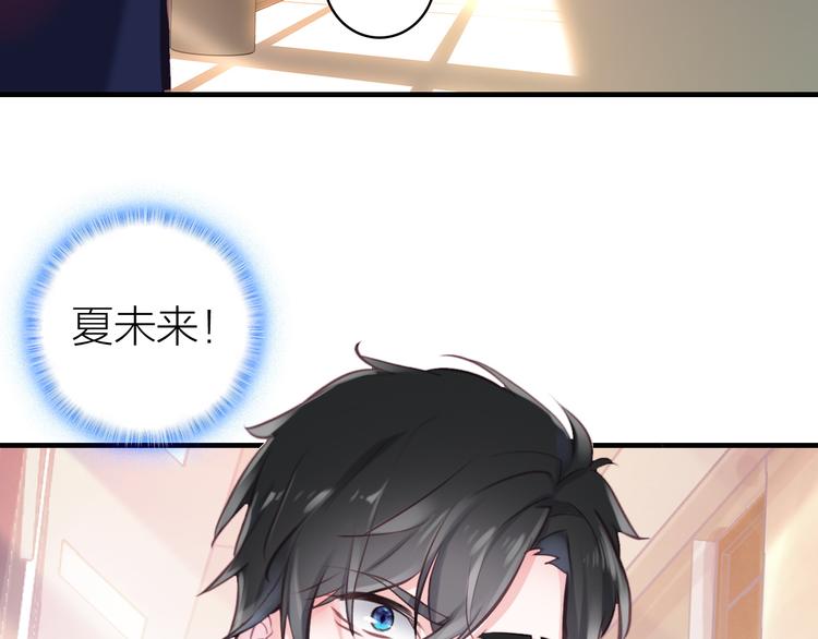 第4话 夏星辰？25