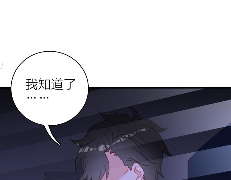 第26话 窒息热吻54