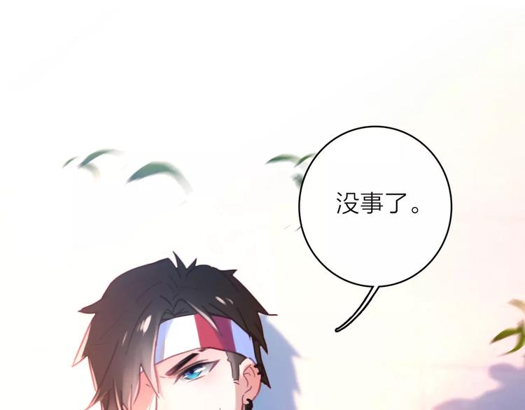 序章 明星老师驾到59