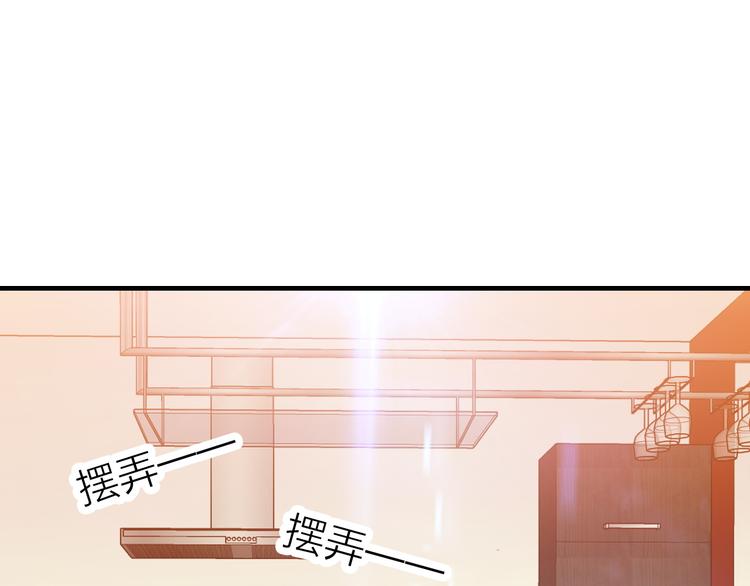第25话 爱心早餐14