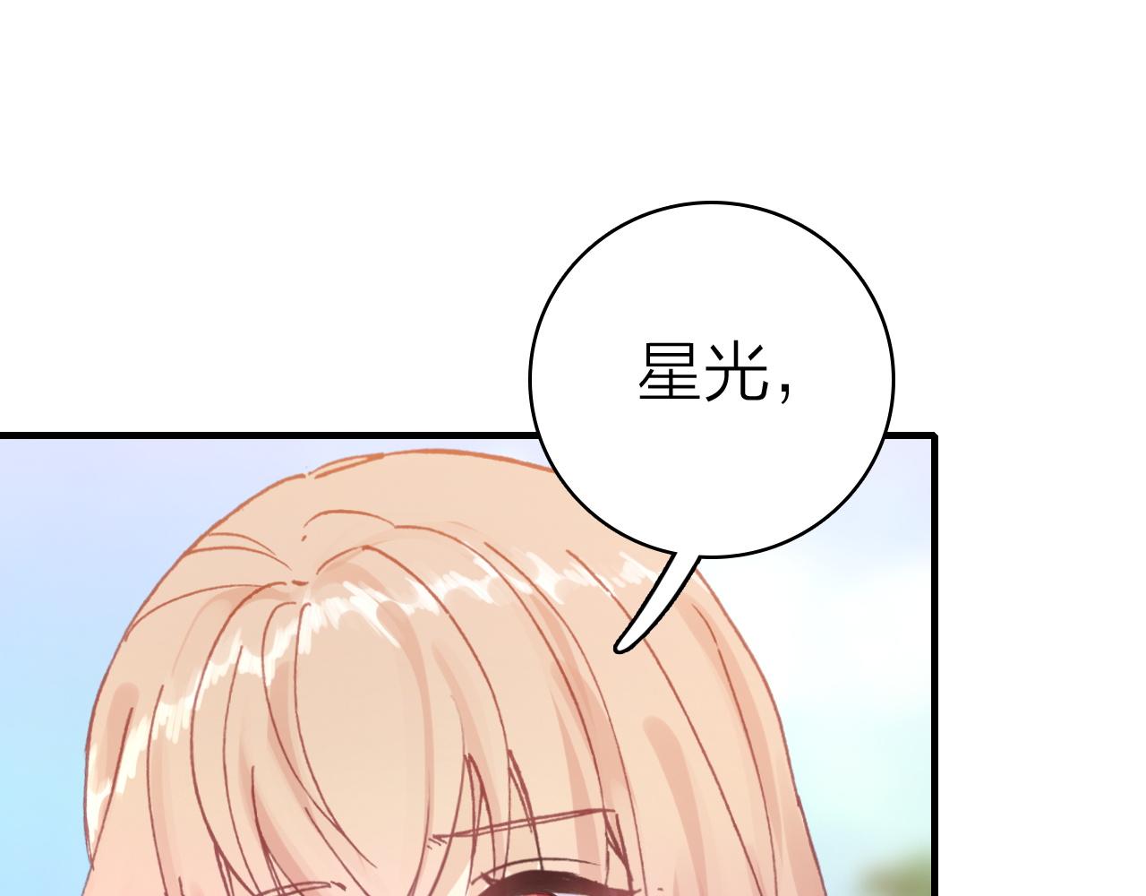 第33话  爱与恨 情与仇24