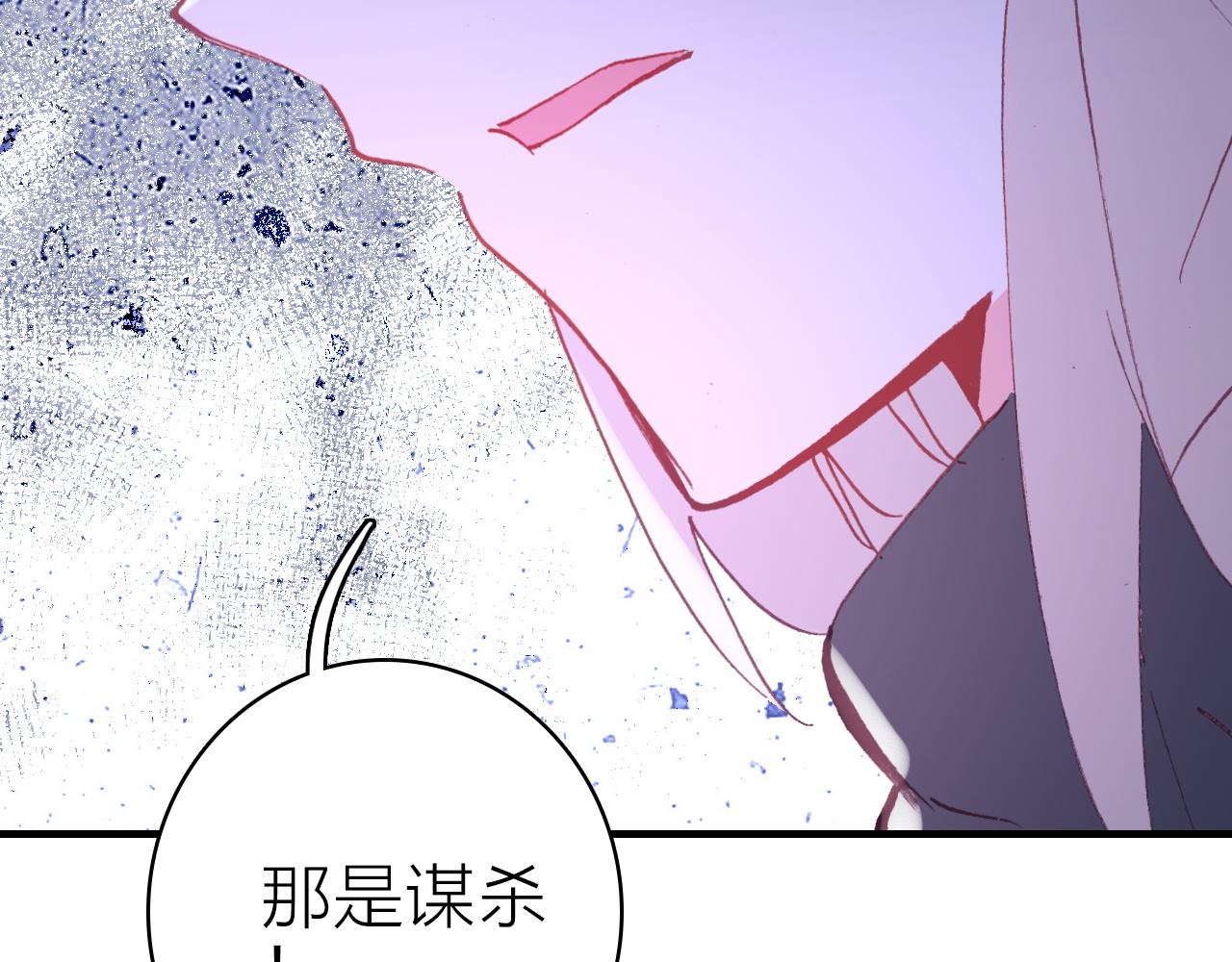 第35话 虐心36
