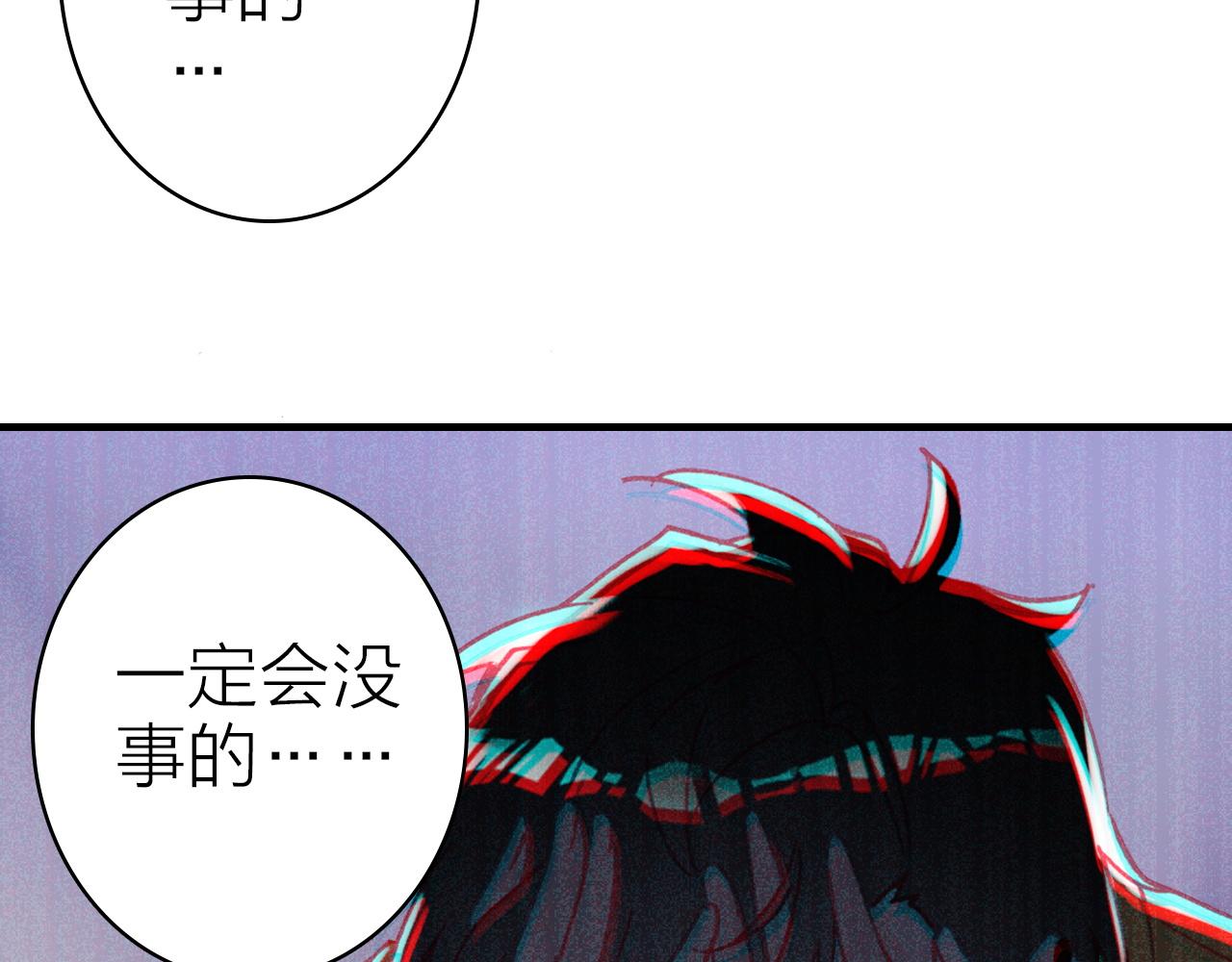 第41话 完结篇 我愿意3
