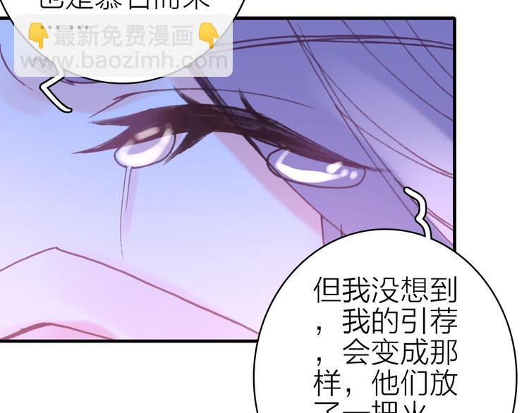 第18话 雨中离别59