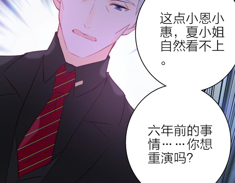 第17话 被迫离校75