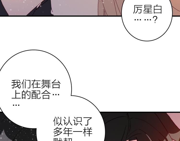 第17话 被迫离校9