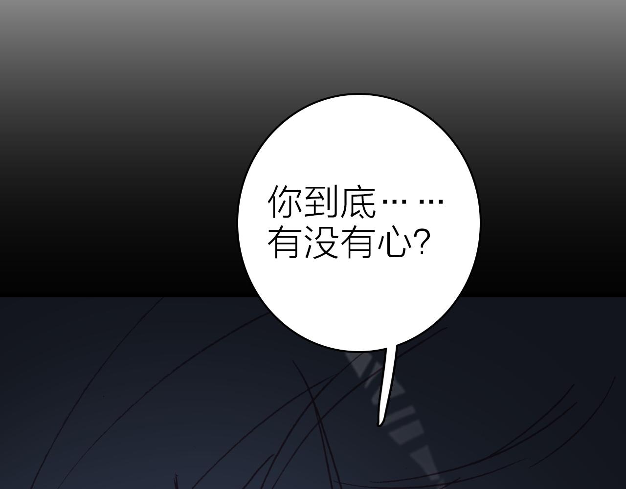 第35话 虐心78