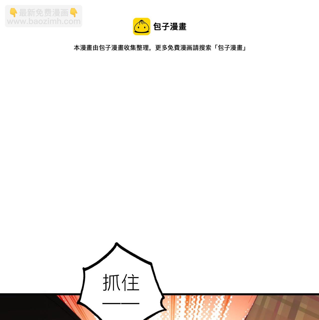 第35话 虐心70