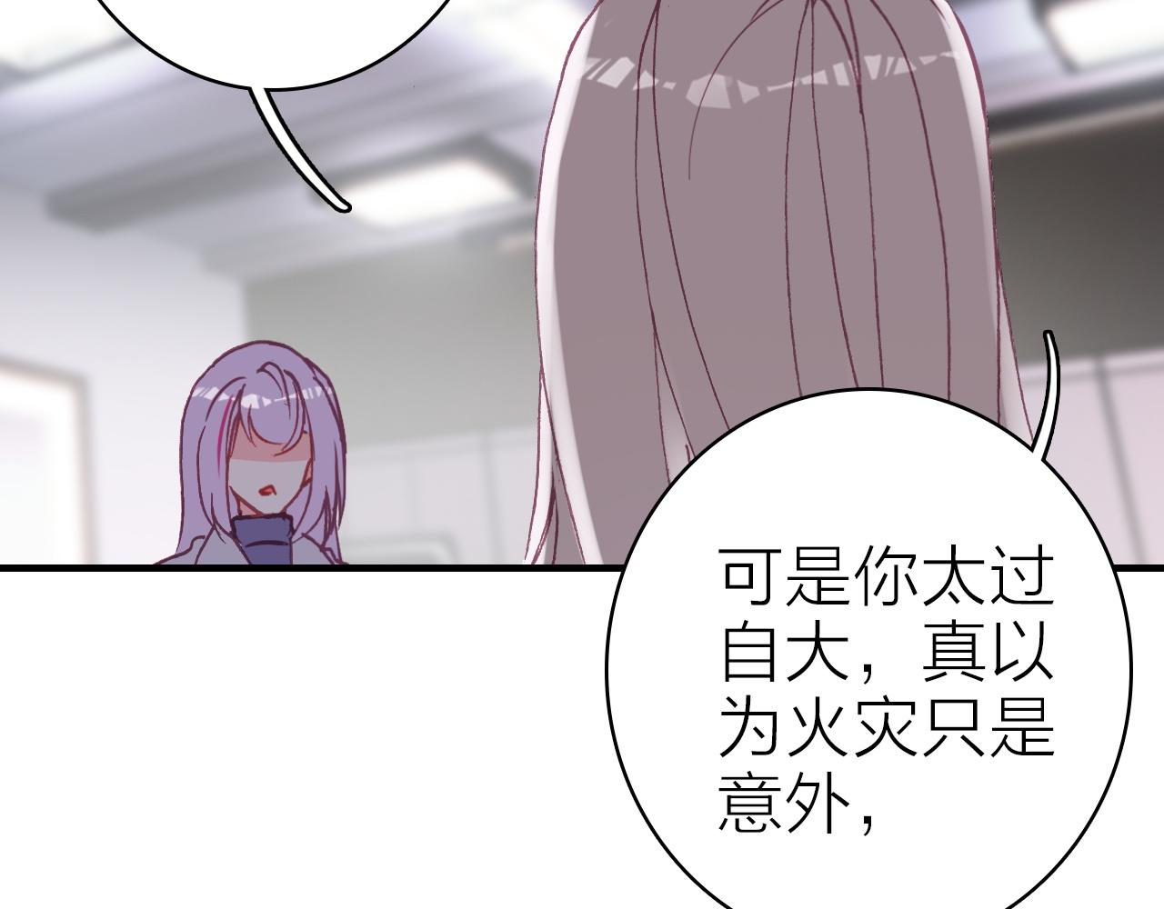 第35话 虐心32