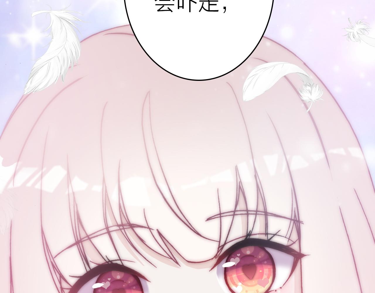第41话 完结篇 我愿意11