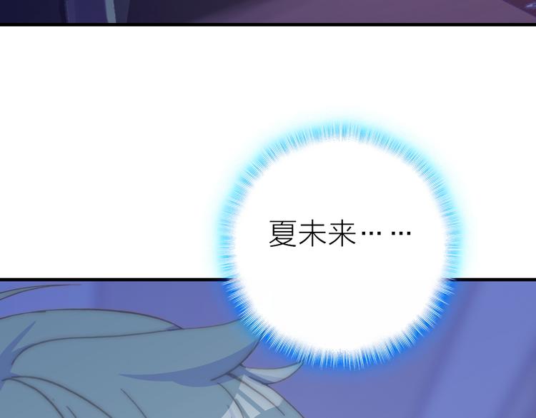 第28话 戏言与真心27