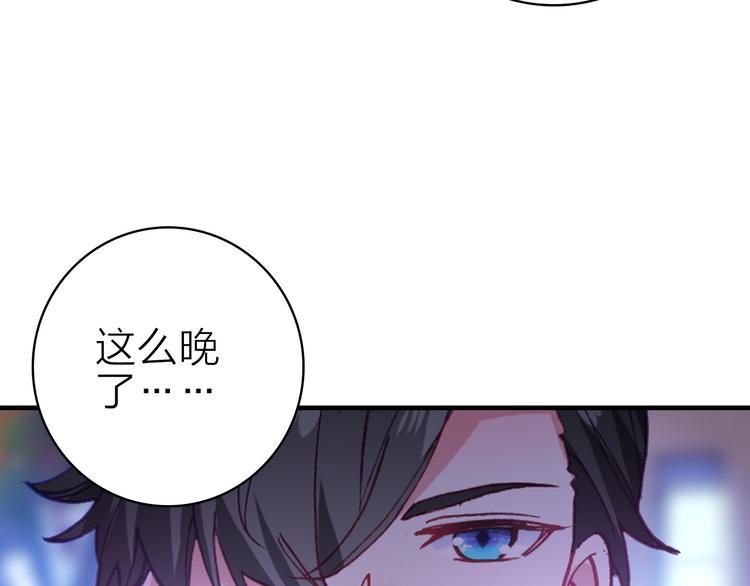 第28话 戏言与真心79