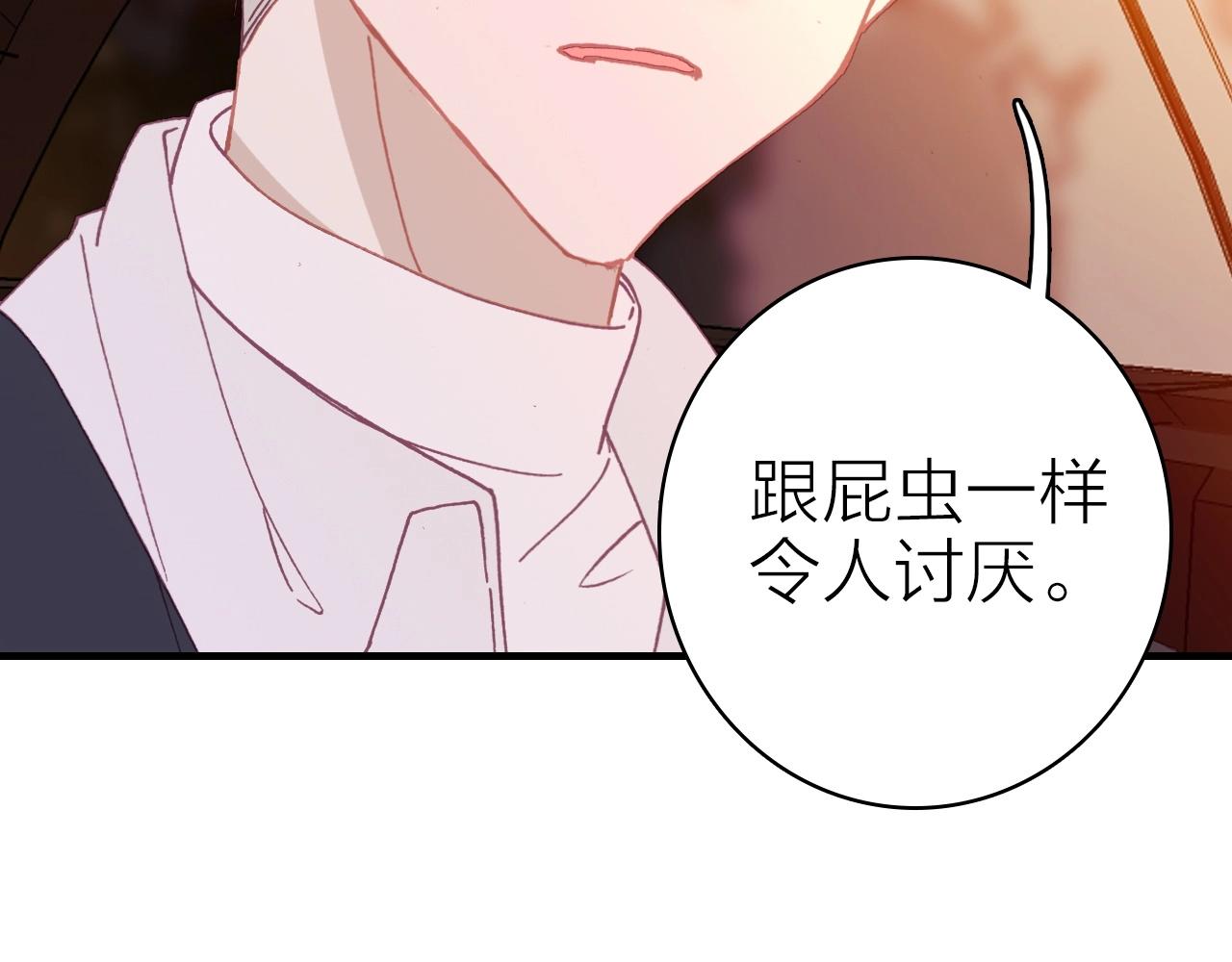第40话 悲恸交响29