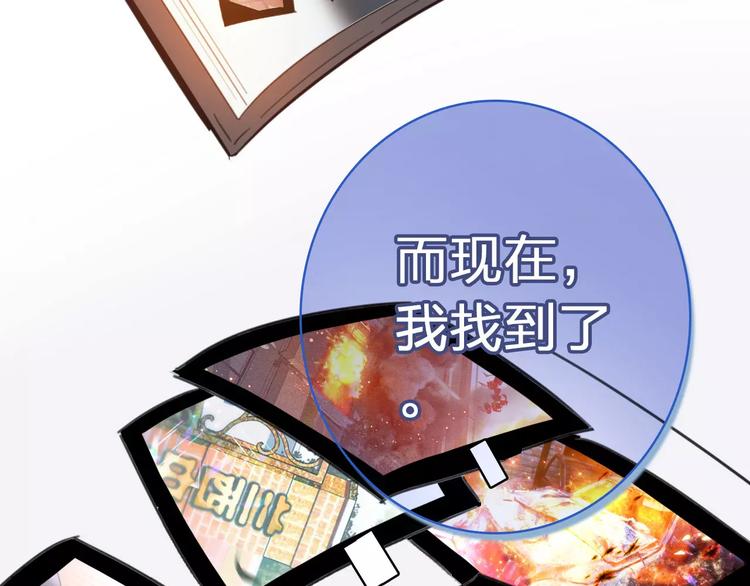 第1话 星辰归来88