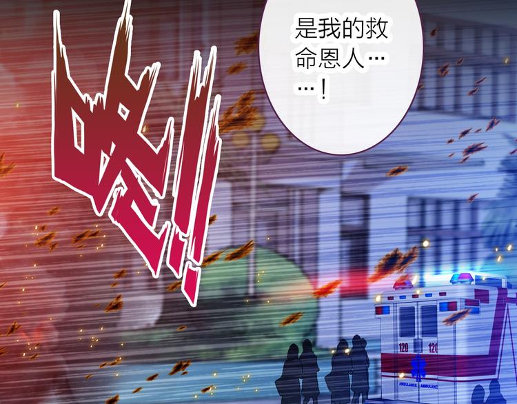 第5话 合作共赢12