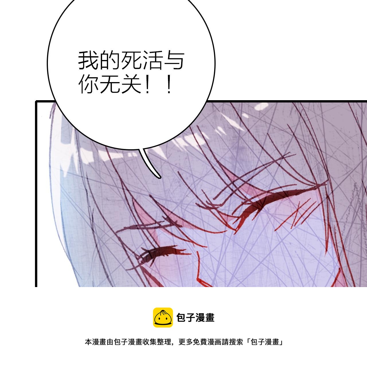 第37话 傻瓜40