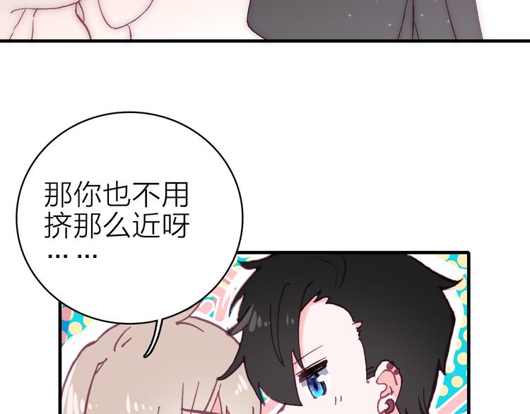 第29话 为了你心甘情愿37