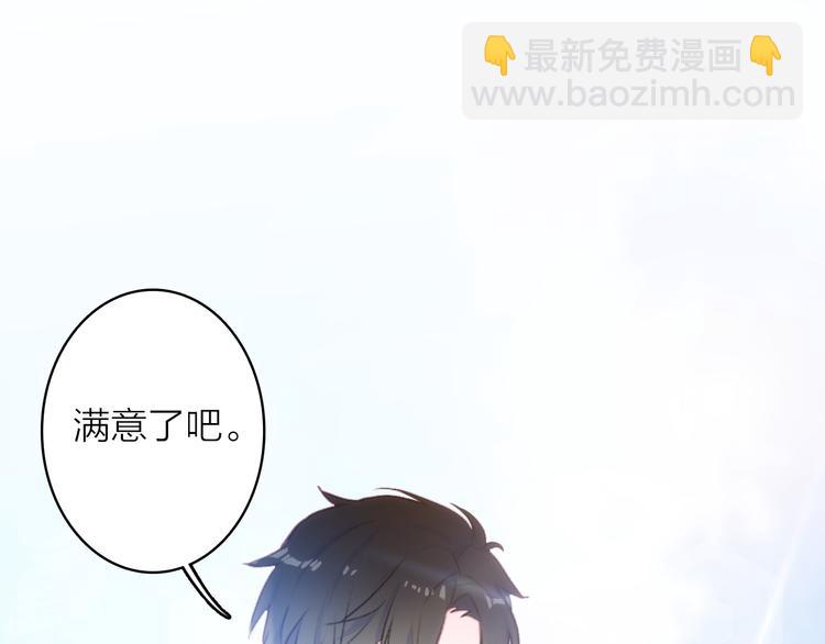 第6话 帮忙拉客！25