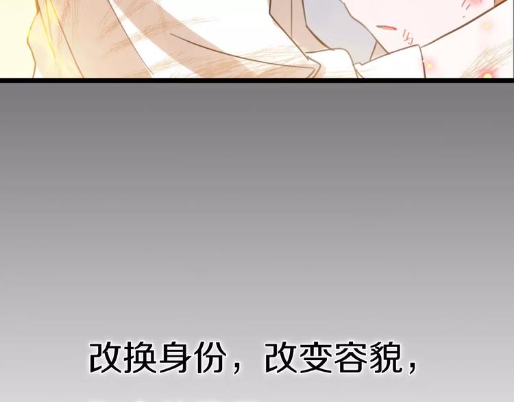 序章 明星老师驾到40
