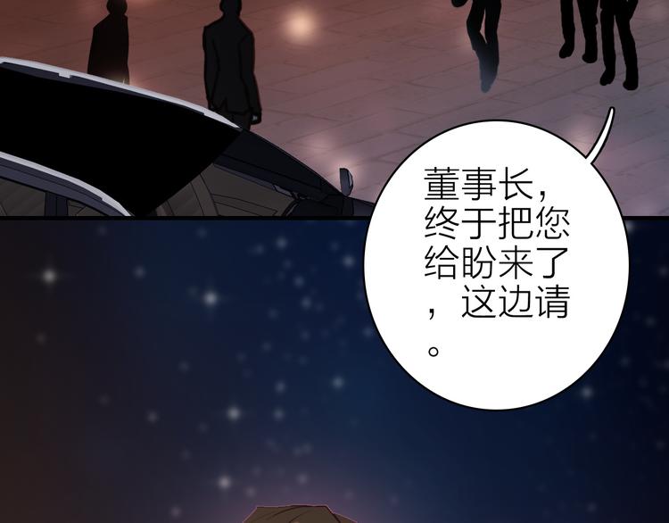 第14话 我想相信你54