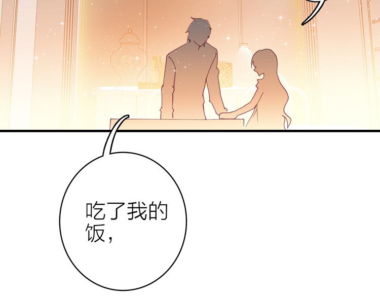 第26话 窒息热吻32