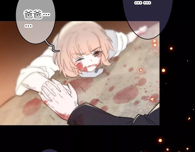 第1话 星辰归来68