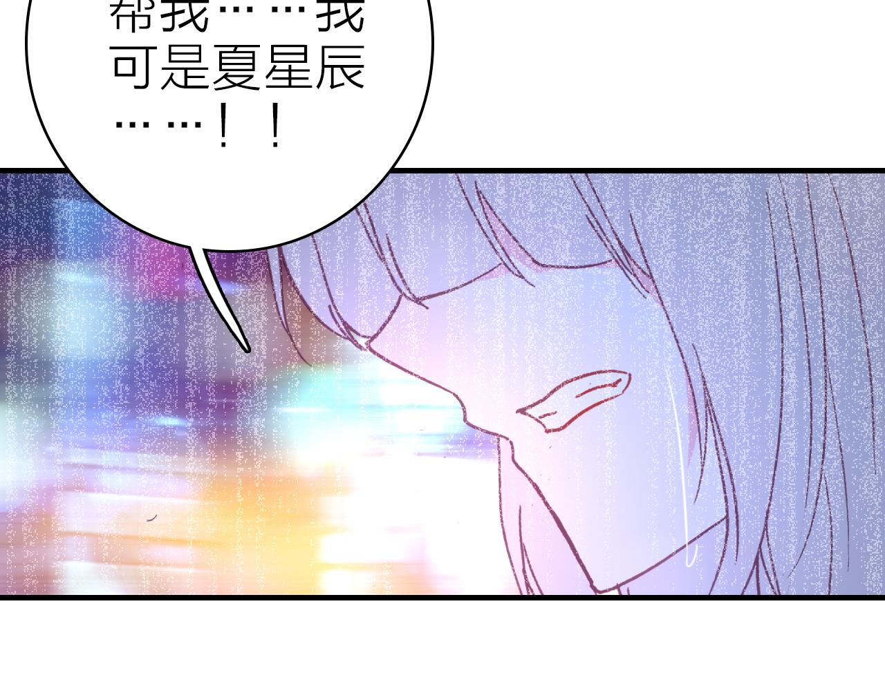 第37话 傻瓜71