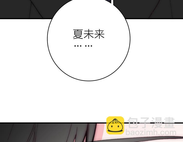 第30话 绯闻危机7