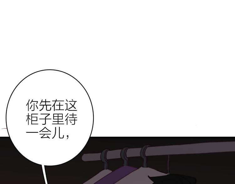 第26话 窒息热吻47