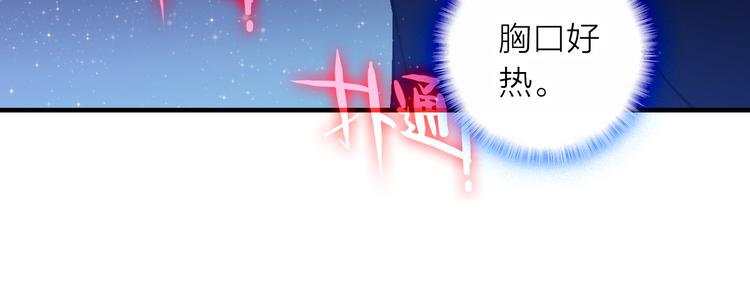 第12话 她的香气61