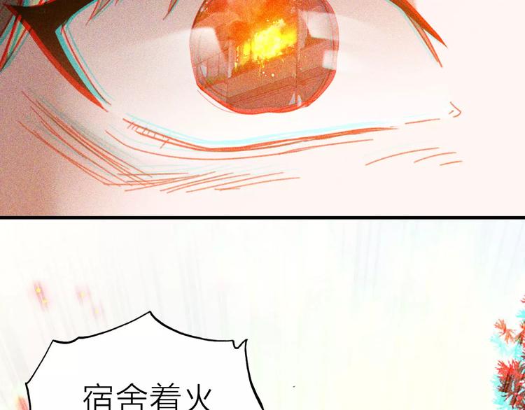 第1话 星辰归来39