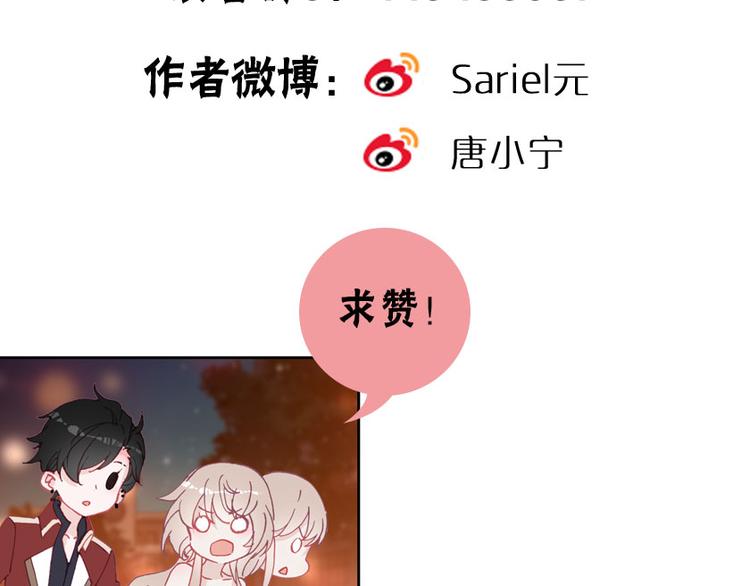 第15话 做我的女主角96