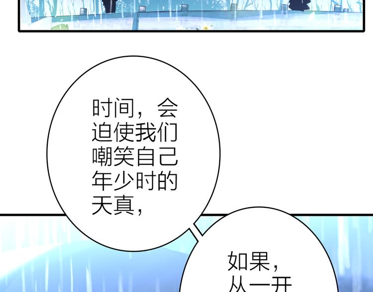 第21话 入戏47