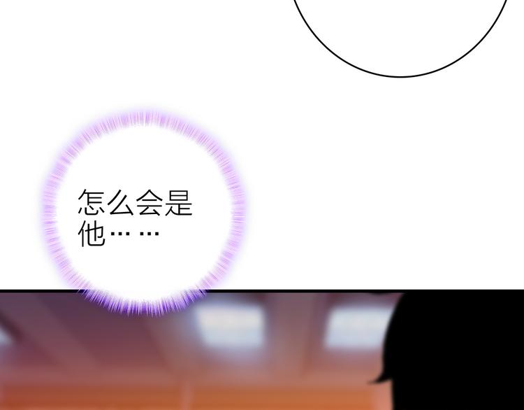 第20话 追随你的星光70