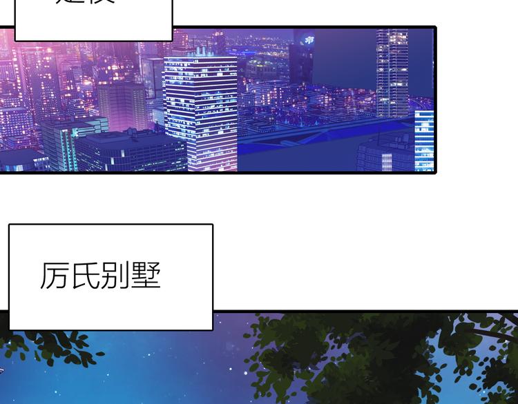 第24话 雨夜留宿5