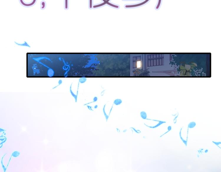 《星耀》心动名场面大赛26
