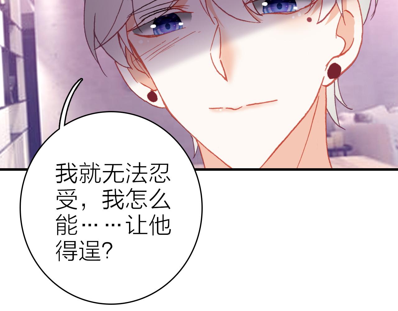 第39话 疯子的悲剧32