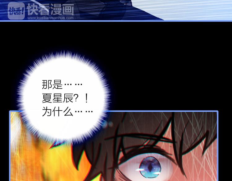 第5话 合作共赢14