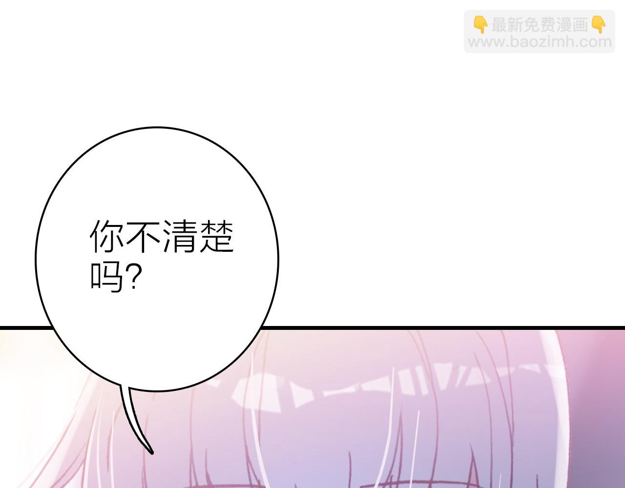 第36话 真面目5