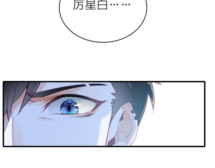第14话 我想相信你30