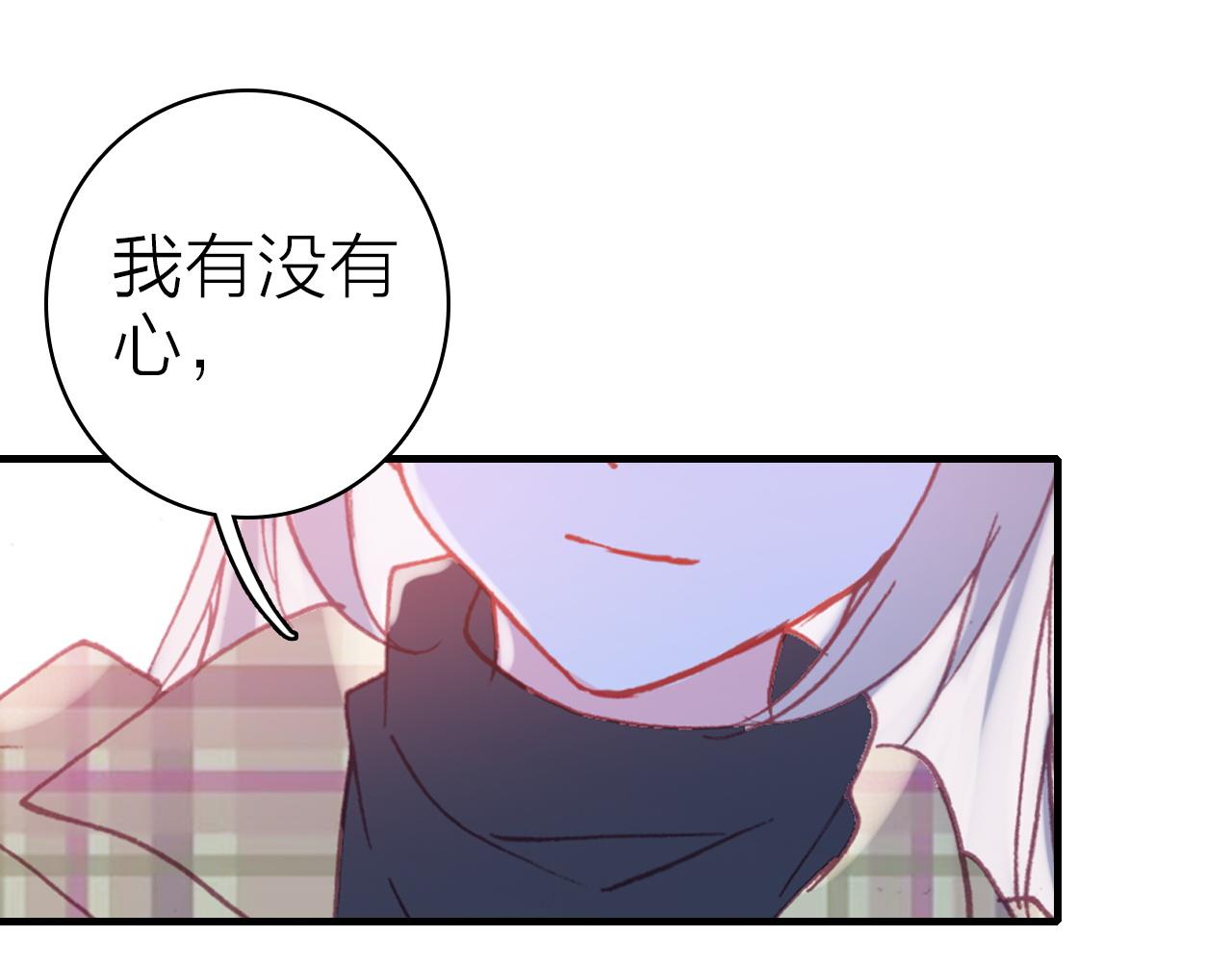 第36话 真面目4