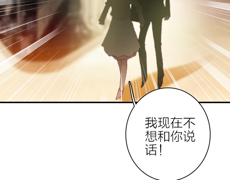 第29话 为了你心甘情愿52