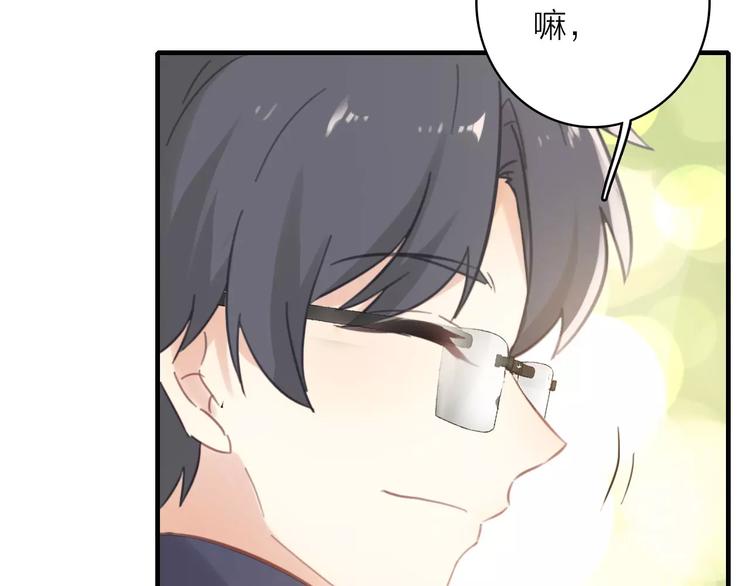 第1话 星辰归来109