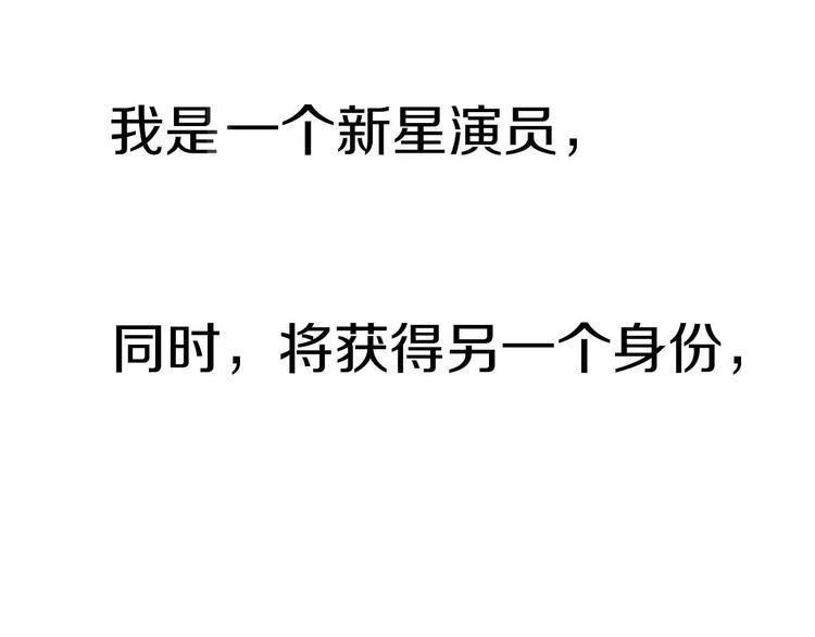 序章 明星老师驾到4